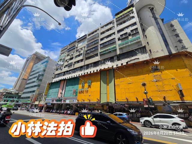 台中中區商業大樓法拍-1