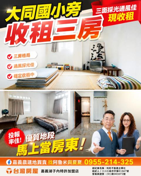 西區公寓-1