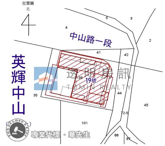 新北華廈法拍-8
