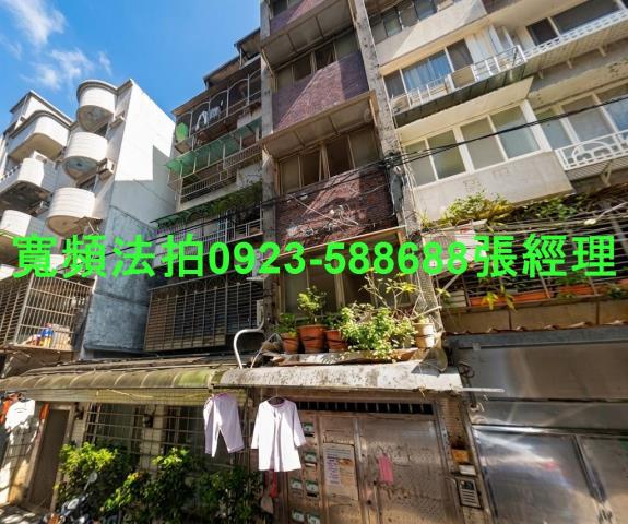 信義區法拍公寓-1