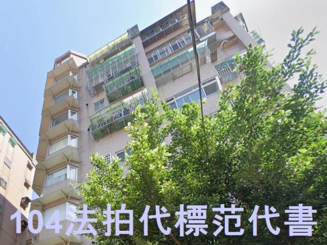 中和拍賣華廈-3