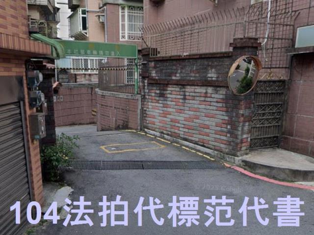 中和拍賣華廈-6