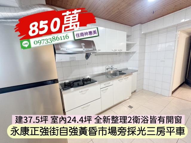 台南永康大樓-12
