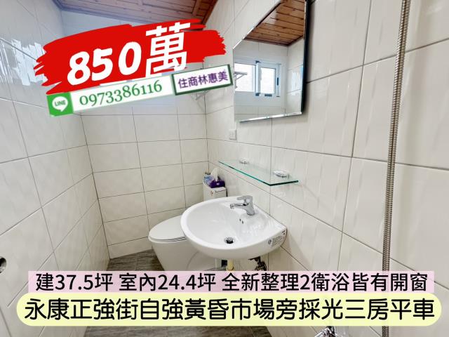 台南永康大樓-9