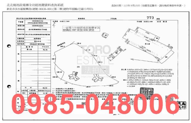 新北淡水大樓法拍-7