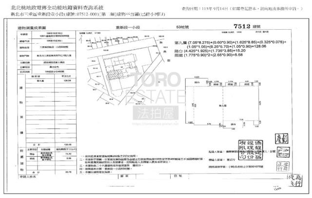 新北三重大樓拍賣-9
