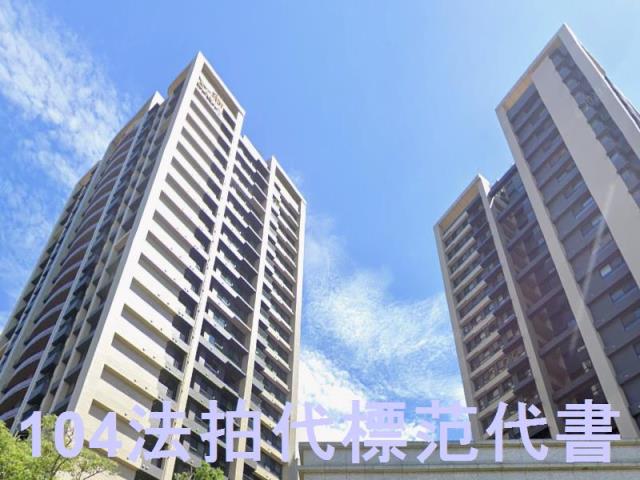 新北拍賣大樓-9