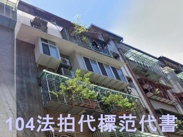 土城法拍公寓-3
