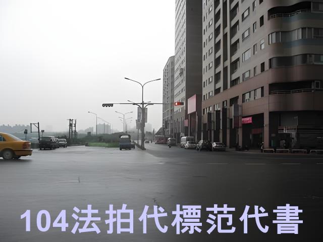 新店大樓法拍-11
