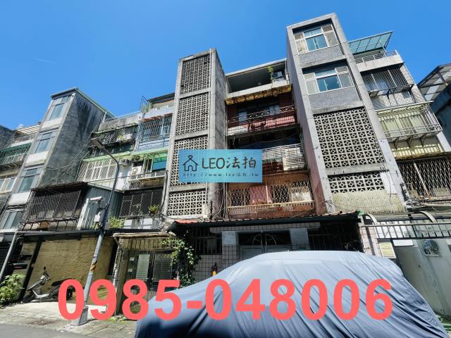 松山公寓拍賣-3