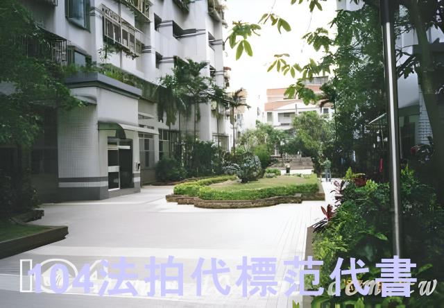 新店拍賣大樓-1