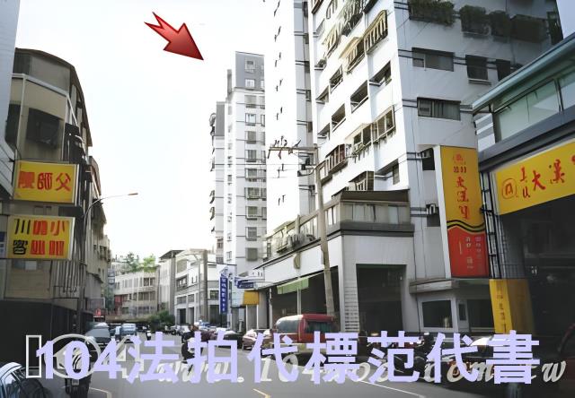 新店拍賣大樓-4