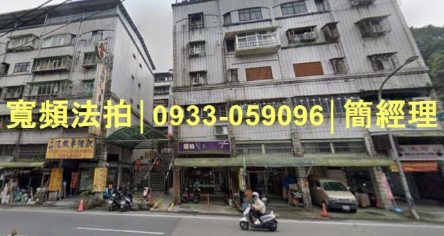 暖暖法拍公寓-1
