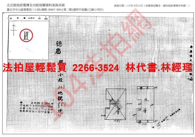 台北中山區法拍公寓-11