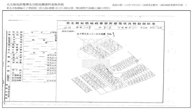 板橋公寓法拍-2