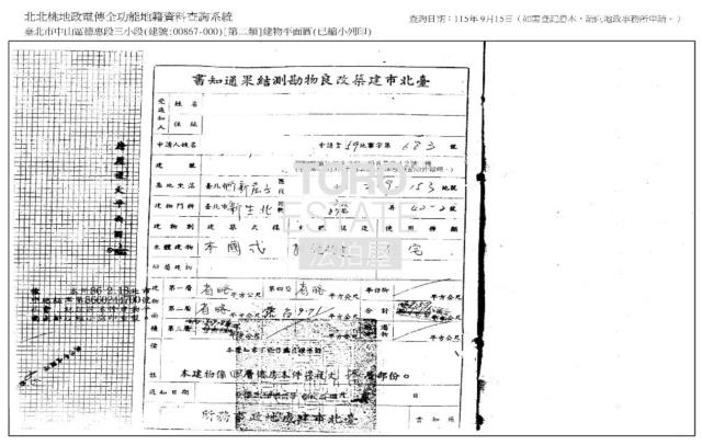 中山區法拍公寓-8