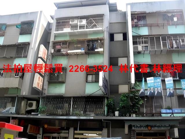 萬華公寓法拍-2