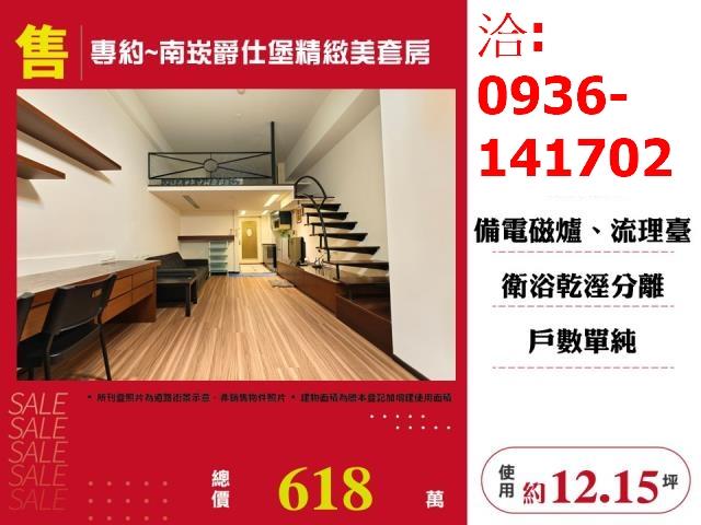 桃園大樓-1