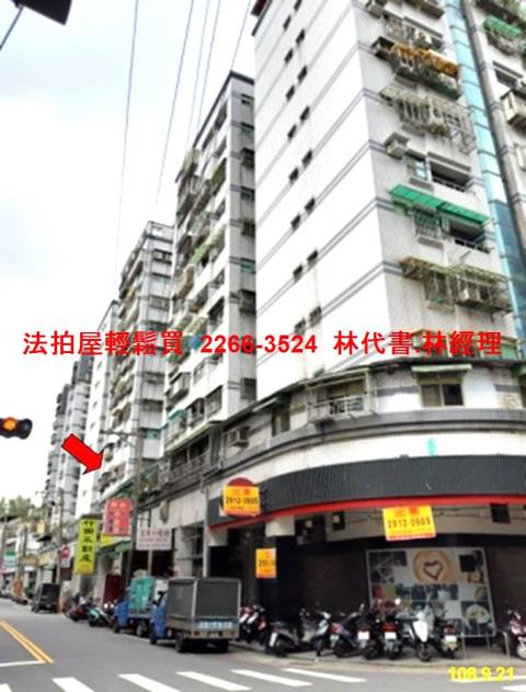 新北大樓法拍-9