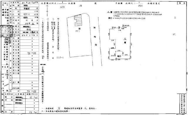 桃園楊梅華廈拍賣-4