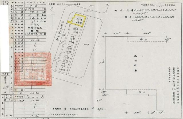 中正區法拍公寓-2