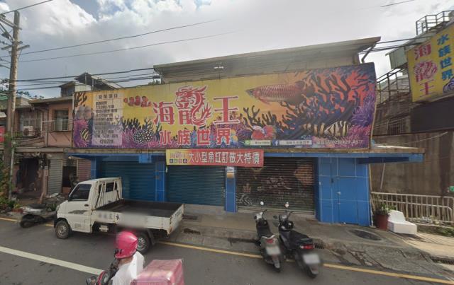 仁愛區法拍店面-1