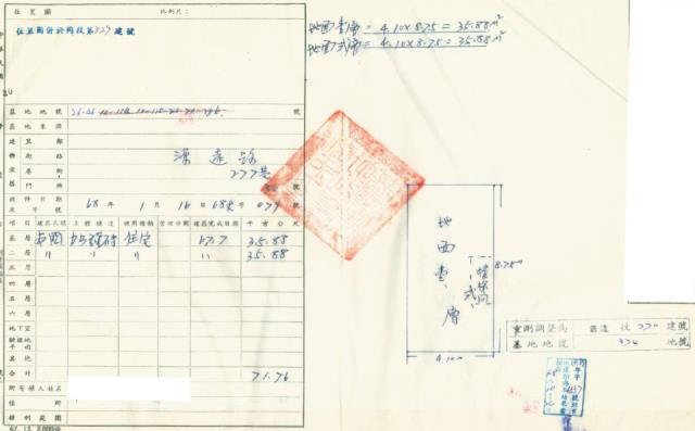 暖暖法拍透天-2
