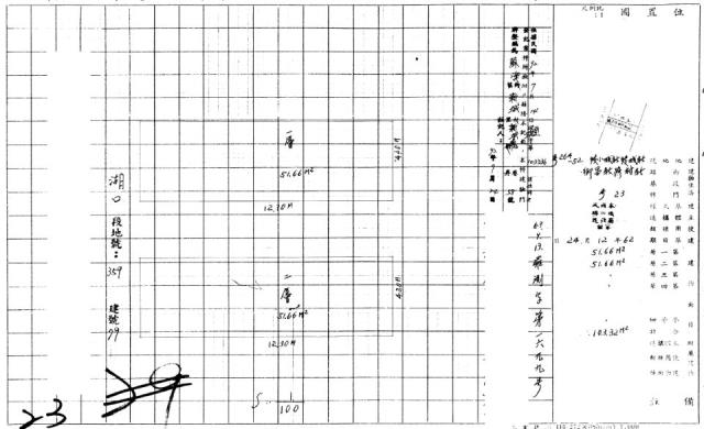 蘇澳透天法拍-2