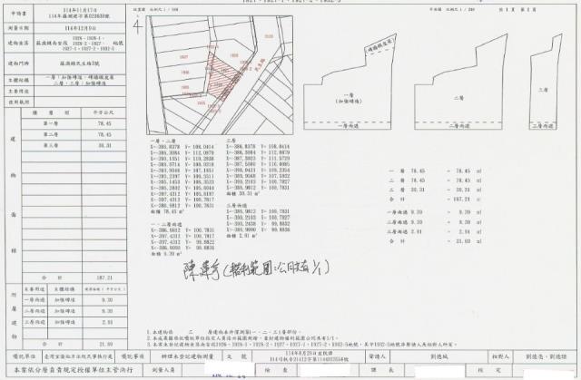 蘇澳透天法拍-2