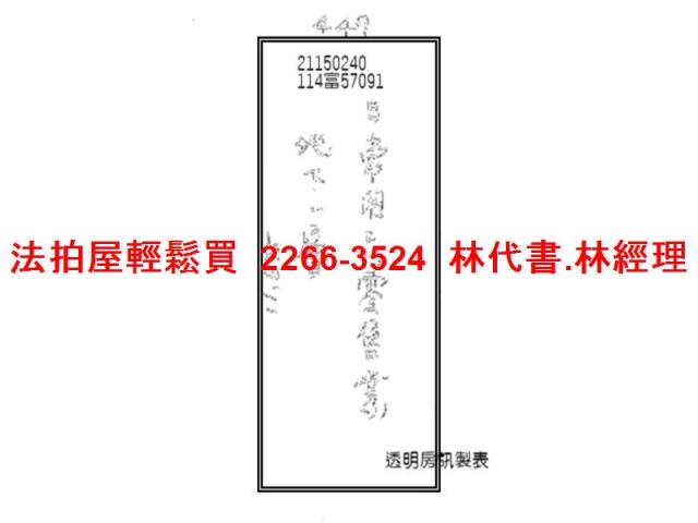 士林拍賣公寓-12