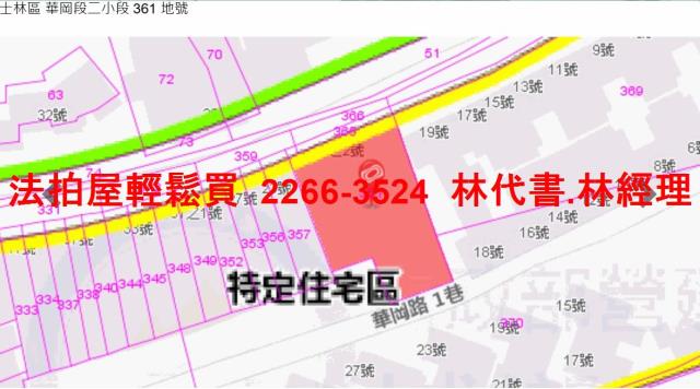 士林拍賣公寓-14