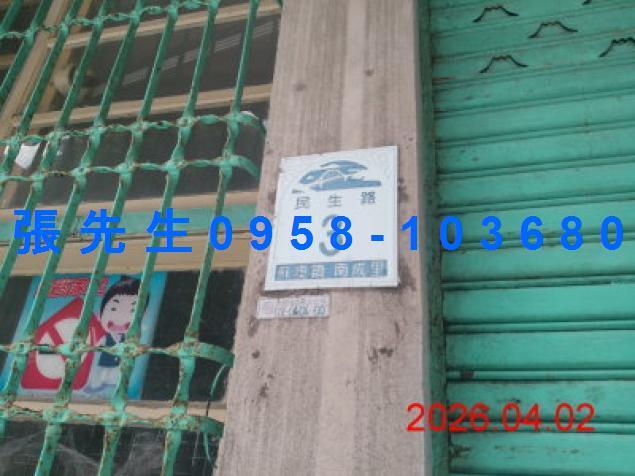 蘇澳透天法拍-4