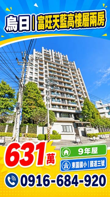 台中大樓拍賣-1