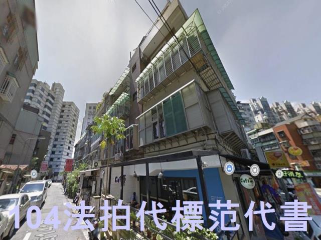 台北信義區法拍公寓-6