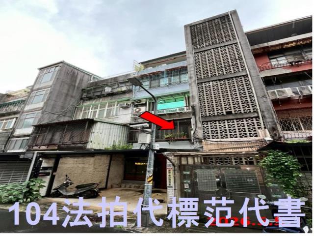 台北松山公寓法拍-2