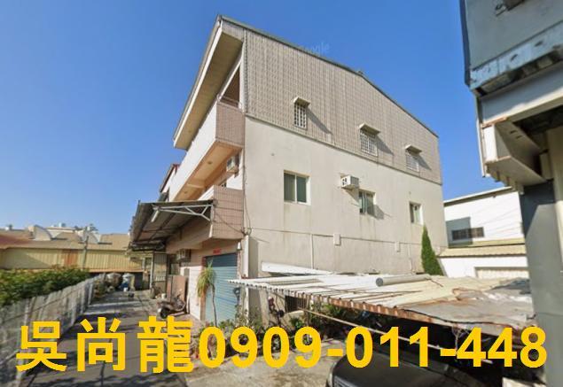 大村透天拍賣-1