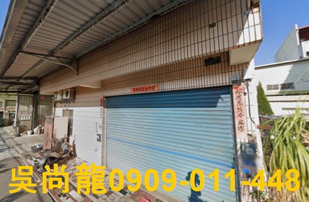 大村透天拍賣-2