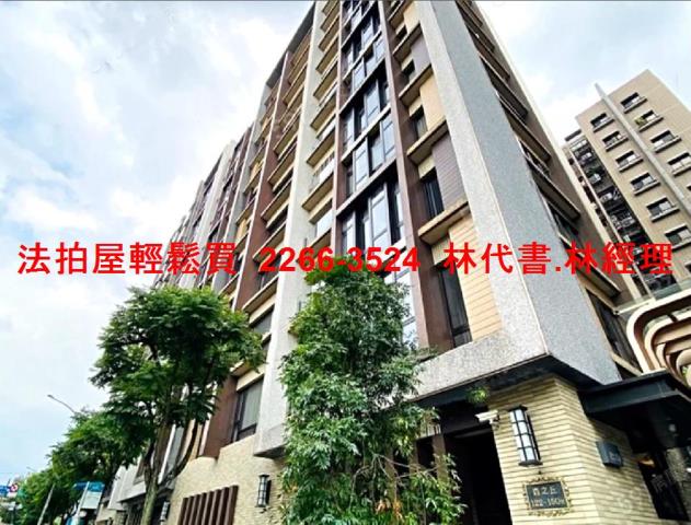 台北法拍大樓-1