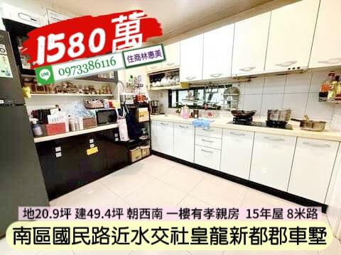 台南透天-10
