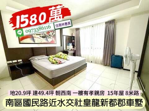 台南透天-5