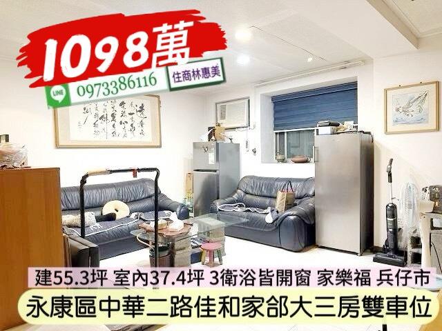 台南永康大樓-2