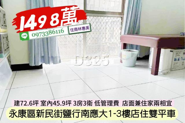 台南永康華廈-4