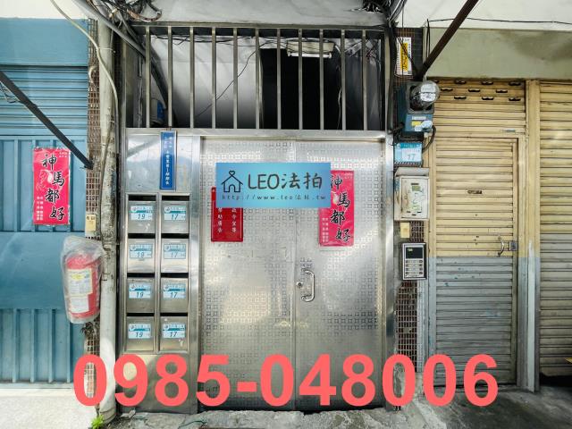 新北三重公寓法拍-5