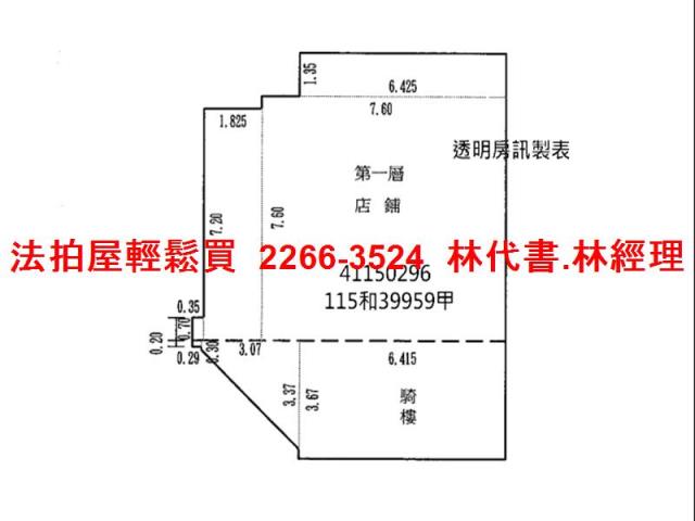 新北土城法拍店面-12