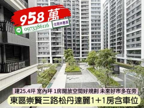 台南大樓-1
