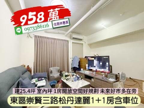 台南大樓-2