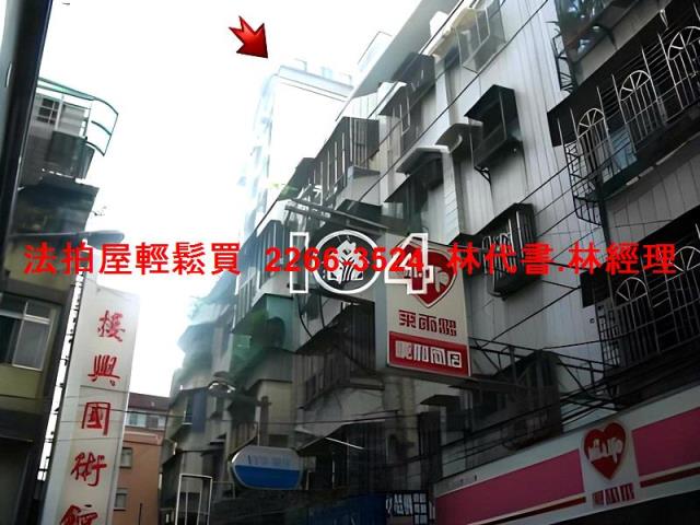 新北大樓拍賣-9