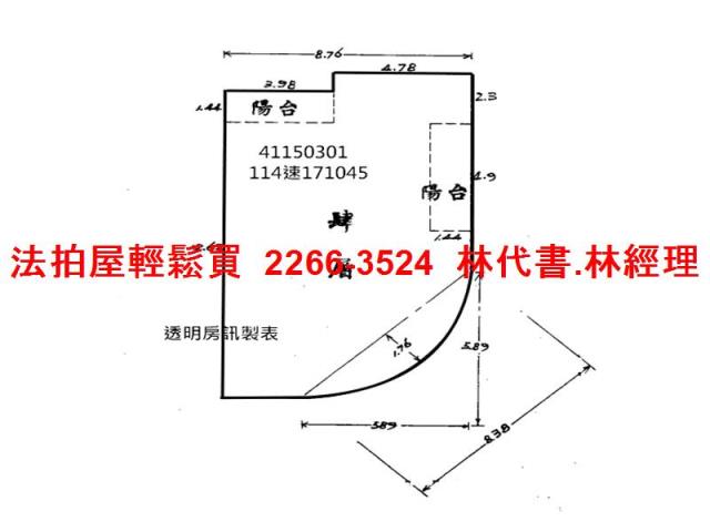 新北新莊華廈法拍-13