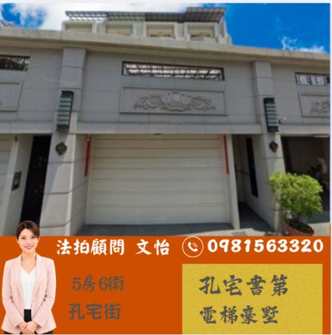 高雄小港法拍透天-1