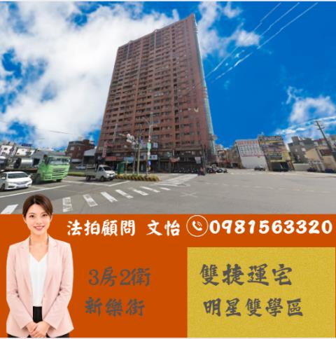 高雄岡山大樓法拍-1